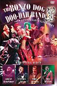 Bonzo Dog Doo-Dah | 40 anniversary Celebration/ recorded at London's Astoria | 2005 